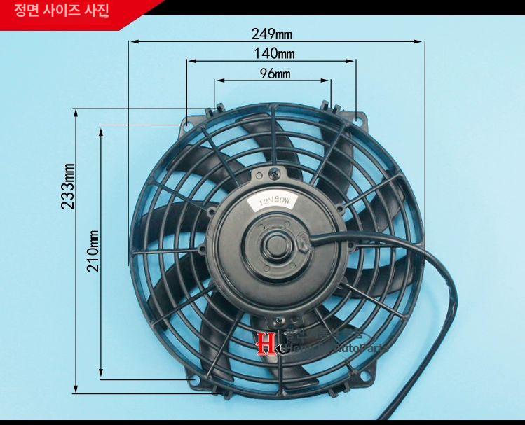 자동차 에어컨 차량 범용 차량용 냉각팬 80W 12v 24v 12V 80W 송풍 - 상세 이미지 4