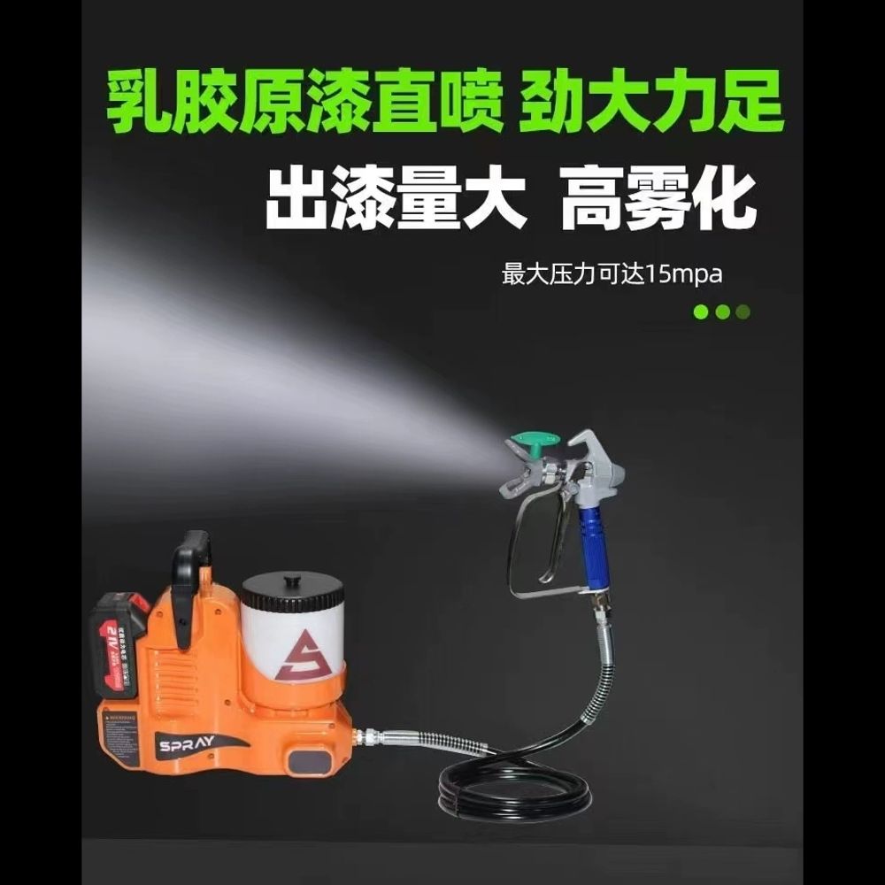 무선 도장기 충전식 에어리스 분사기 자동 도색 미장 퀵샷 A. 하나의 충전 - 상세 이미지 4