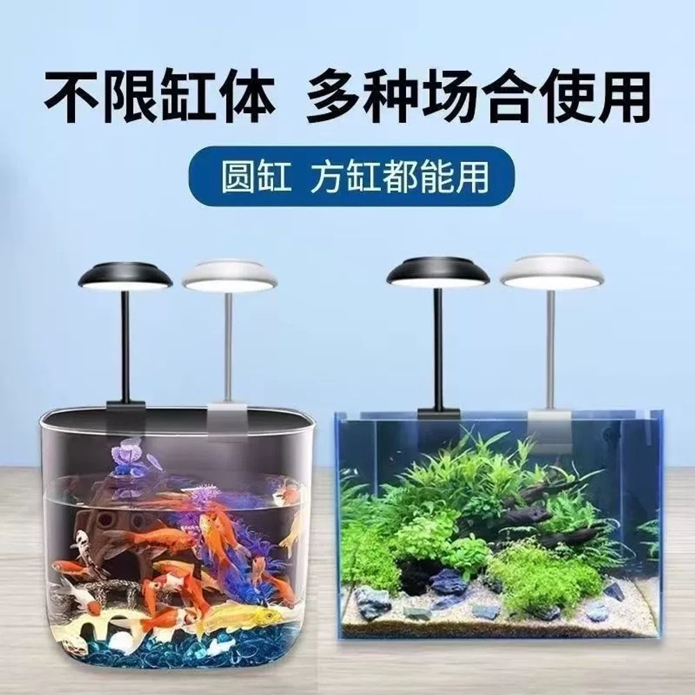 미니 수족관 냉각기 냉각 어항 쿨러 냉각팬 A. 7W 블랙쉘 3색 스위치 백색광  따뜻한 - 상세 이미지 3
