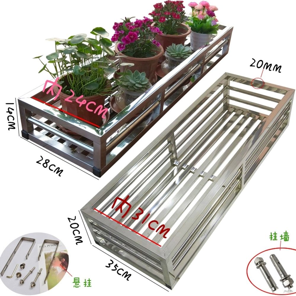 스텐 베란다 화분 진열대 걸이대 걸이 난간 A. 201 50L x 28W x 14H 못벽 - 상세 이미지 5