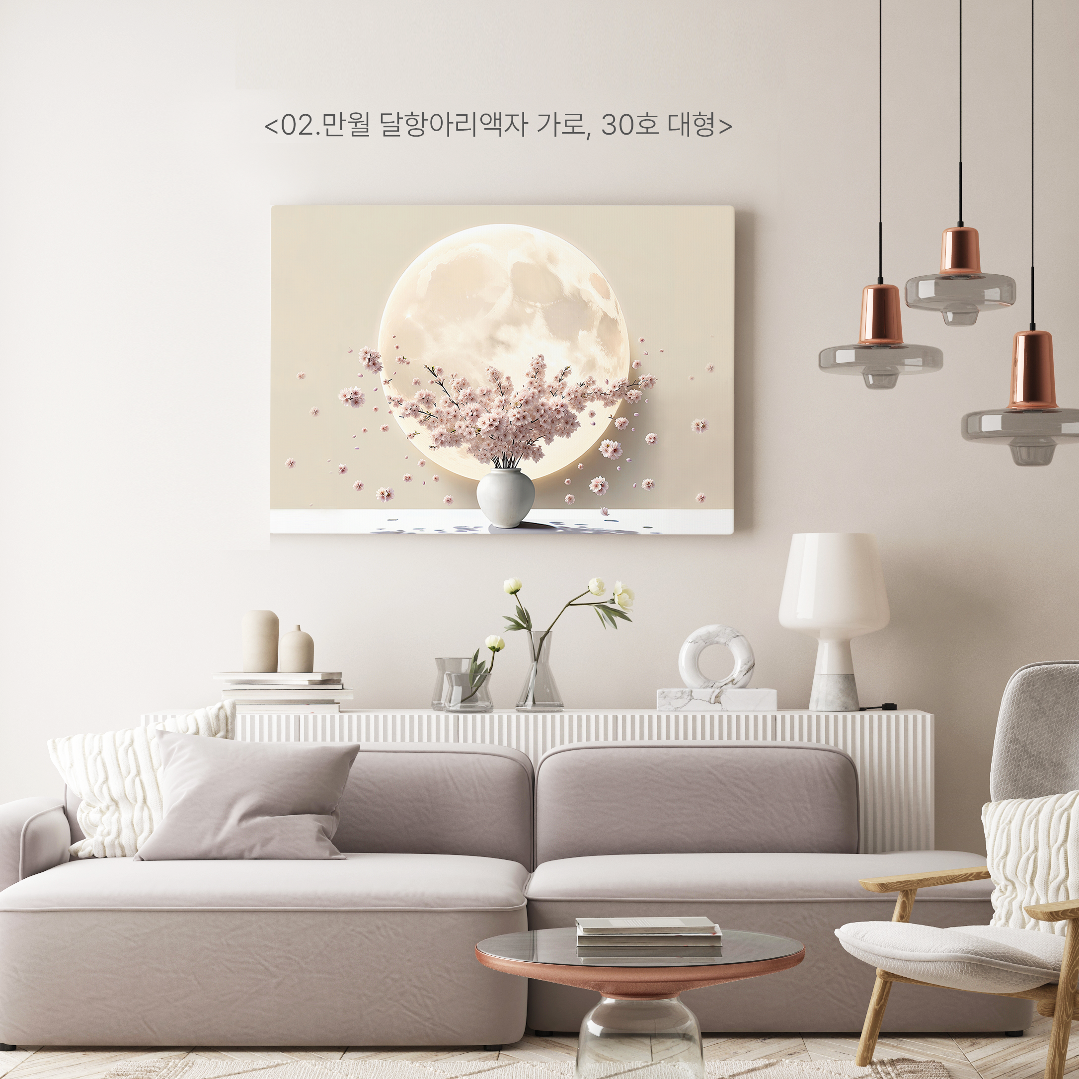 만월 정사각 10호 달항아리 액자 인테리어 그림 이미지 4
