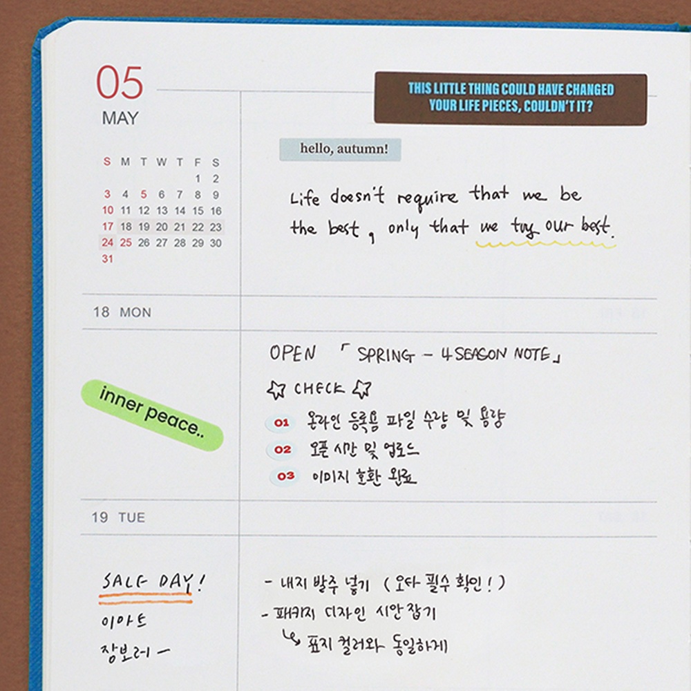 2026 다이어리 위클리 2026년 직장인 업무 노트 26년 프리즘 B6 주간 - 상세 이미지 4