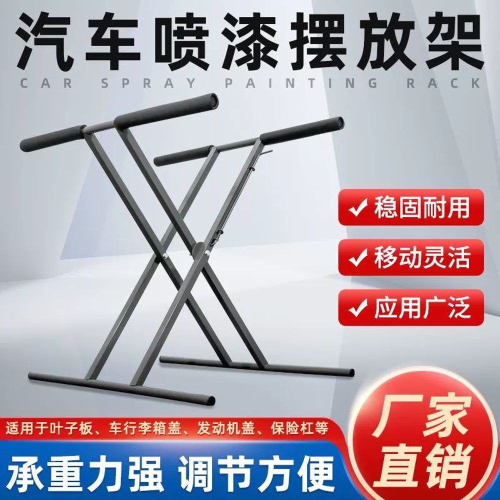 차량용 도색 거치대 도장 A타입 다이 판금 범퍼 페인트 A. 새로운 크로스 페인트 랙 - 상세 이미지 2