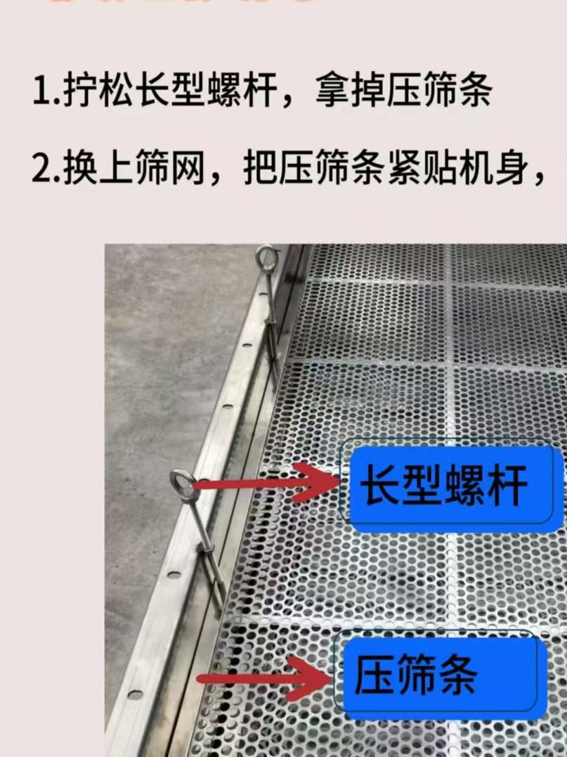 진동 선별기 석발기 식자재 흔들채 직선체 여과기 옥수수 - 상세 이미지 5