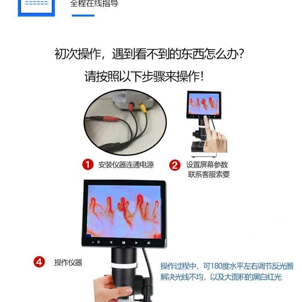 전자 디지털 현미경 고화질 검사 산업용 CCD 수리 A. 7인치 HD 680x 표준 장비 이미지 6