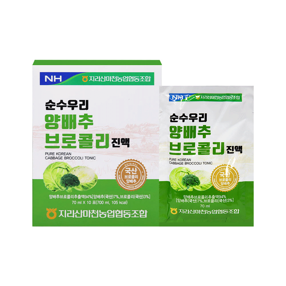 [1+1] 국산 고농축 100% 양배추즙 70ml x 60포 양배추 브로콜리즙 사과농축액 - 상세 이미지 3