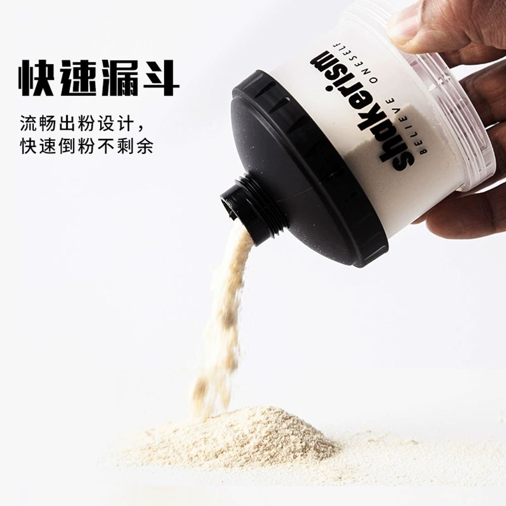 보관 용기 쉐이크통 소분 쉐이커 쉐이크 미숫가루 A. 깔때기 모델투명 단일 층약 60 그램 - 상세 이미지 2