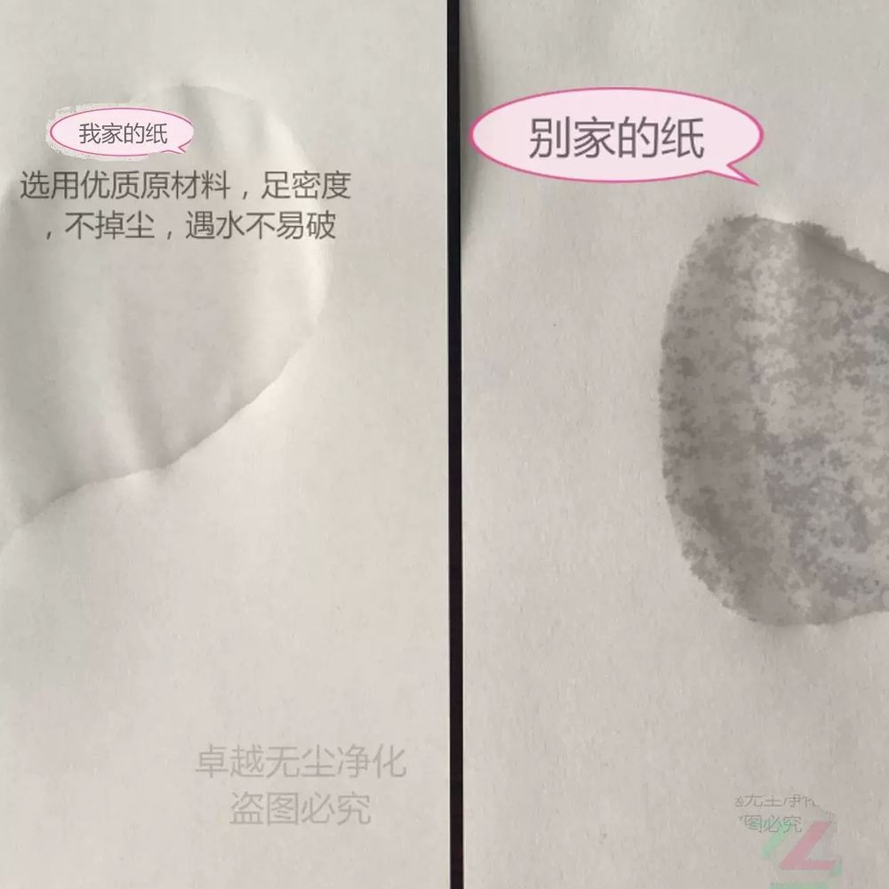 무진지 A3 A4 복사용지 용지 무진용지 크린용지 클 A. A4 화이트 72G 250 사진 - 상세 이미지 5