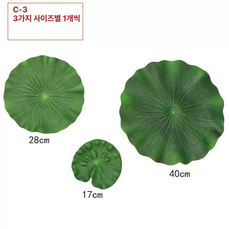 법당 인조 정원 꾸미기 수련 불교 연잎 조화 연꽃 조경 연못 B-4 조합 - 상세 이미지 4