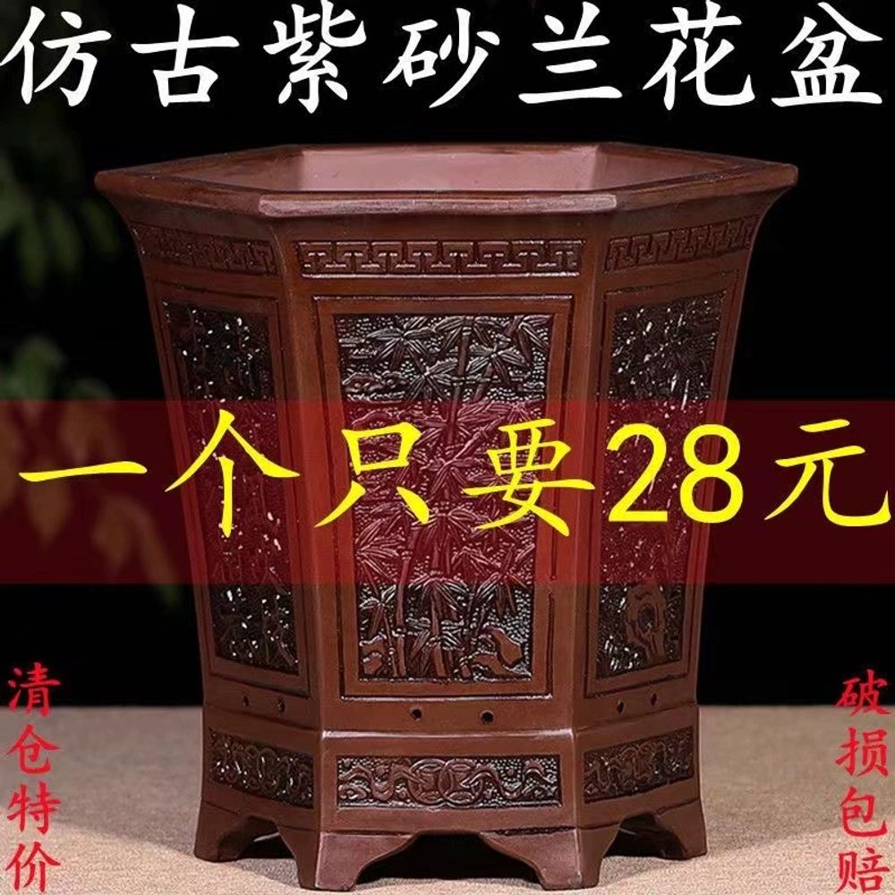 소나무 분재용 화분 물받침 낮은 수반 다육 토기 화 A. 클라우드 패턴 6 파티 큰 크기 골동품 , A. 보라색 모래, A. 그림에서 볼 수 있듯이 - 상세 이미지 4
