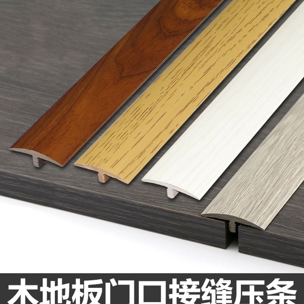 DIY 재료분리대 몰딩 톱날 A. 접착제 없음 ue T 자형 막대 색상에 , A. 0.9m - 상세 이미지 2