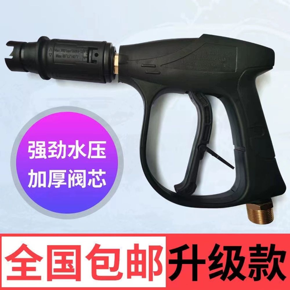 세차 고압수 건 외부 고압 세차장 숏건 무선 A. G3 합금 덕빌 권총 외부 와이어 M14 - 상세 이미지 2