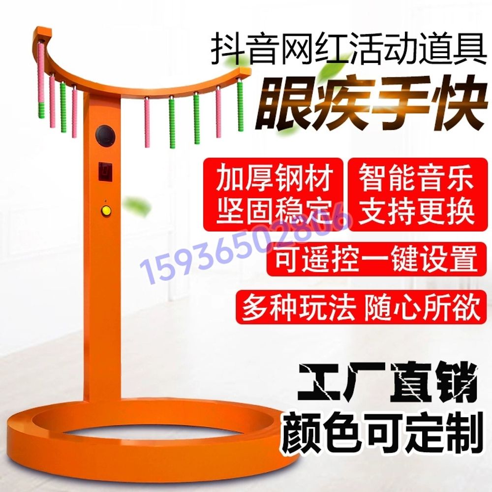 봉잡기 게임 순발력 테스트 스피드 고무 봉잡기게임 A. 디럭스 10개입 오렌지 - 상세 이미지 2