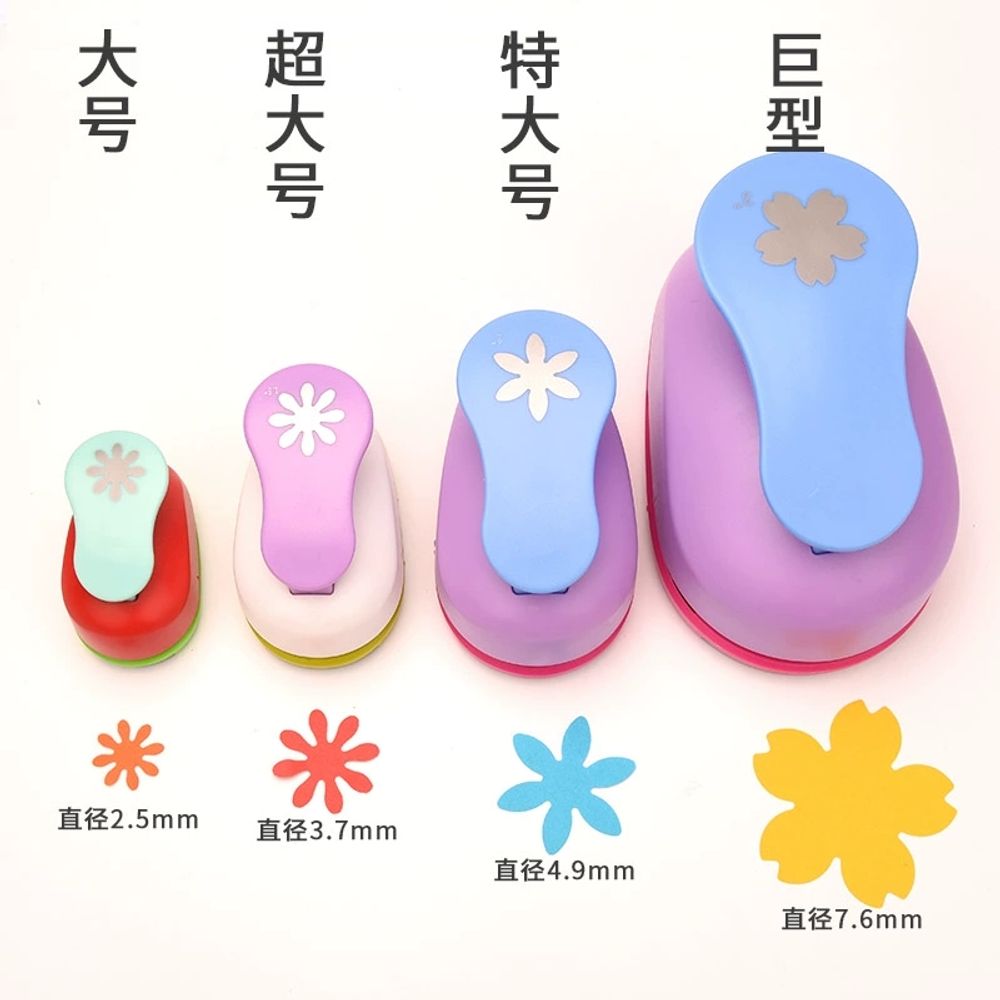 귀걸이 택 펀칭기 악세사리 액세서리 펀치 종이 휴대용 구멍 A. 큰 엠보 시저 푸피 - 상세 이미지 3