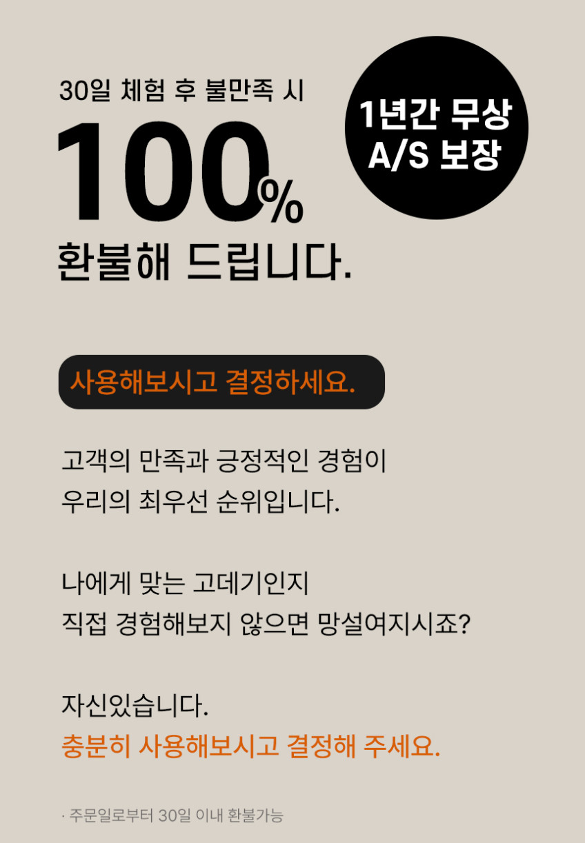디하우트 쿨링 봉고데기 뿌리볼륨 고데기 앞머리 롤 고데기 판매처 상세 정보 이미지 2