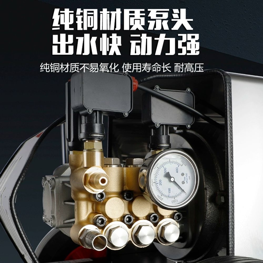 전기 고압 세척기 고출력 상업용 분사기 전기 A. 220V1.8kW압력 100kg2 차 모 - 상세 이미지 4