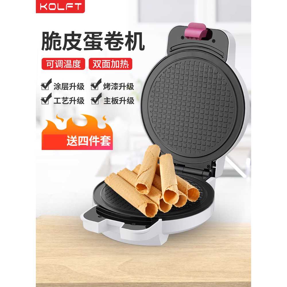 누룽지 메이커 누릉지 크룽지 미니 전기 노코팅 머신 - 상세 이미지 5