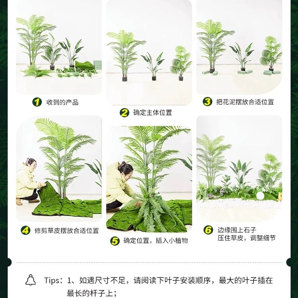 인조 미니정원 조화 빈공간 식물 플랜테리어 E. 상점 관리자 추천 여행 Canna Com - 상세 이미지 5