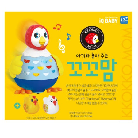 브레인숲 블루레빗 아기와 놀아주는 꼬꼬맘 음악적 감수성 사회성 협응력 균형감각 표현력