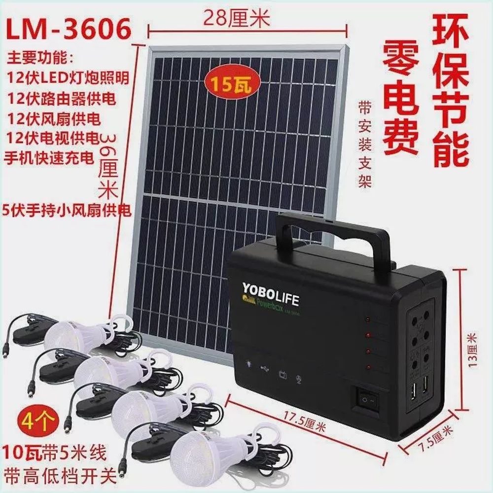 태양광 발전기 휴대용 태양광패널 캠핑 세트 가정용 미니 A. LM9012 220V 120W - 상세 이미지 5