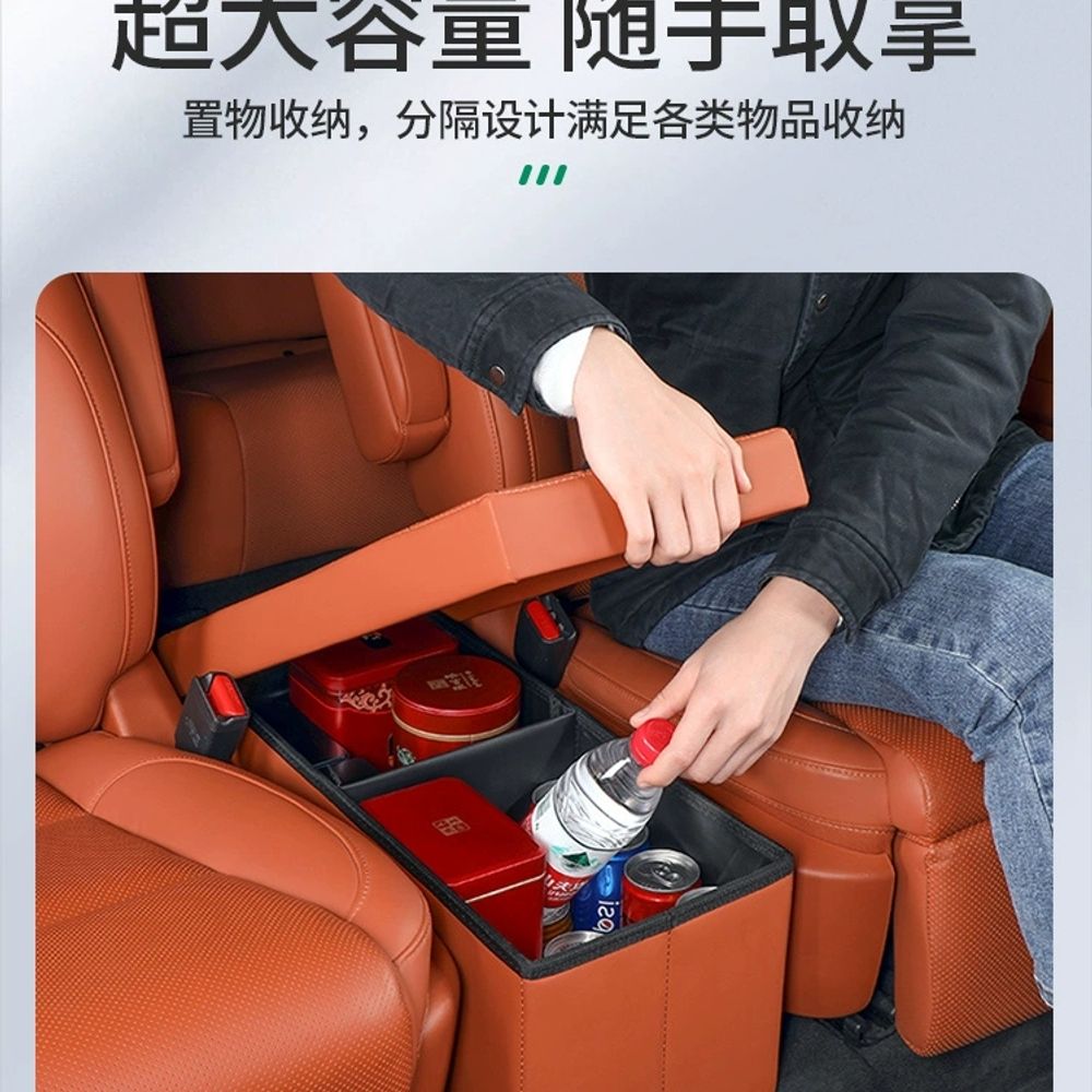 카니발 보조의자 펠리세이드 간이 보조 상품 A. 이상적인 L9L8 시트 통로 저장 상자 - 상세 이미지 2