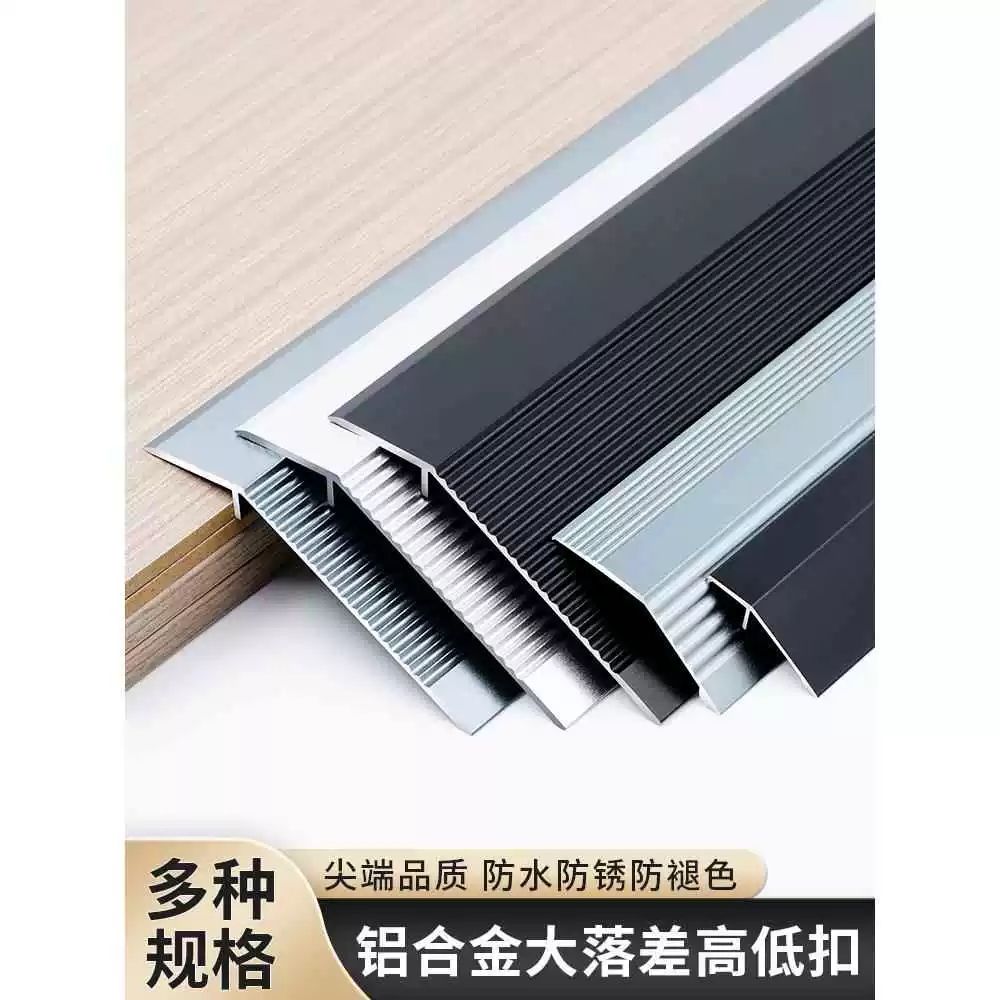 알루미늄 문지방 경사로 실내 A. 매트블랙 폭 35mm 315mm 드롭에, A. 0.9m - 상품 이미지