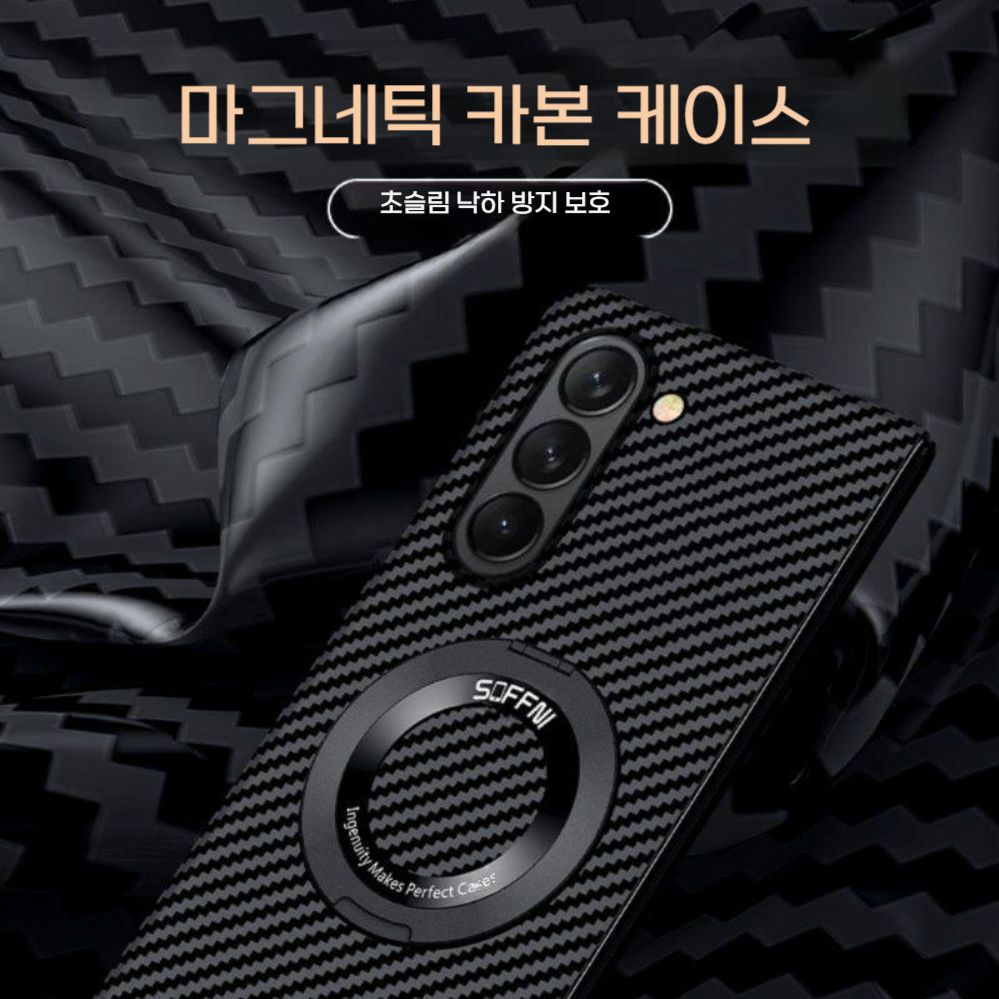 갤럭시 폴드7 케이스 카본 섬유 패턴 메탈 그립 360 회전 거치대 보호 커버 - 상세 이미지 2
