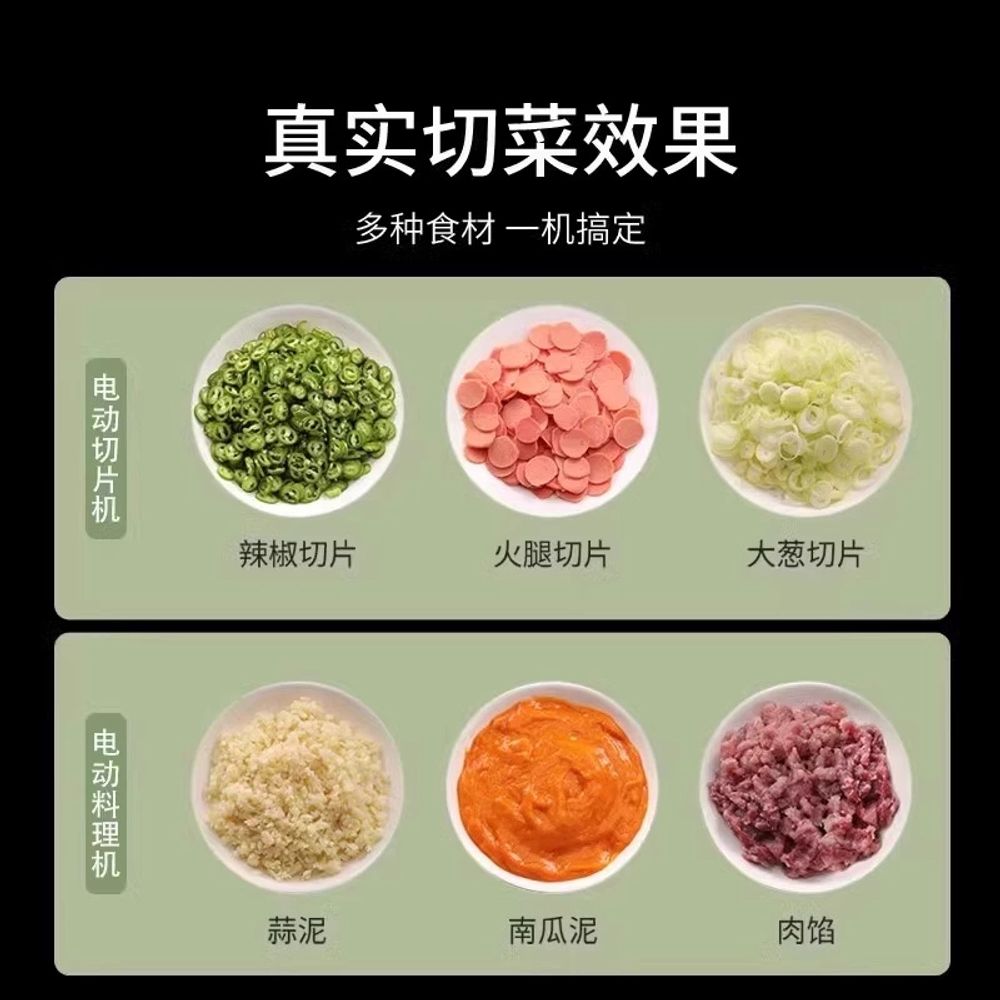 파써는 기계 채칼 채절기 썰기 다기능 마늘 A. 1 홈에디션 전기 마늘 믹서기 마늘 으깨 이미지 6