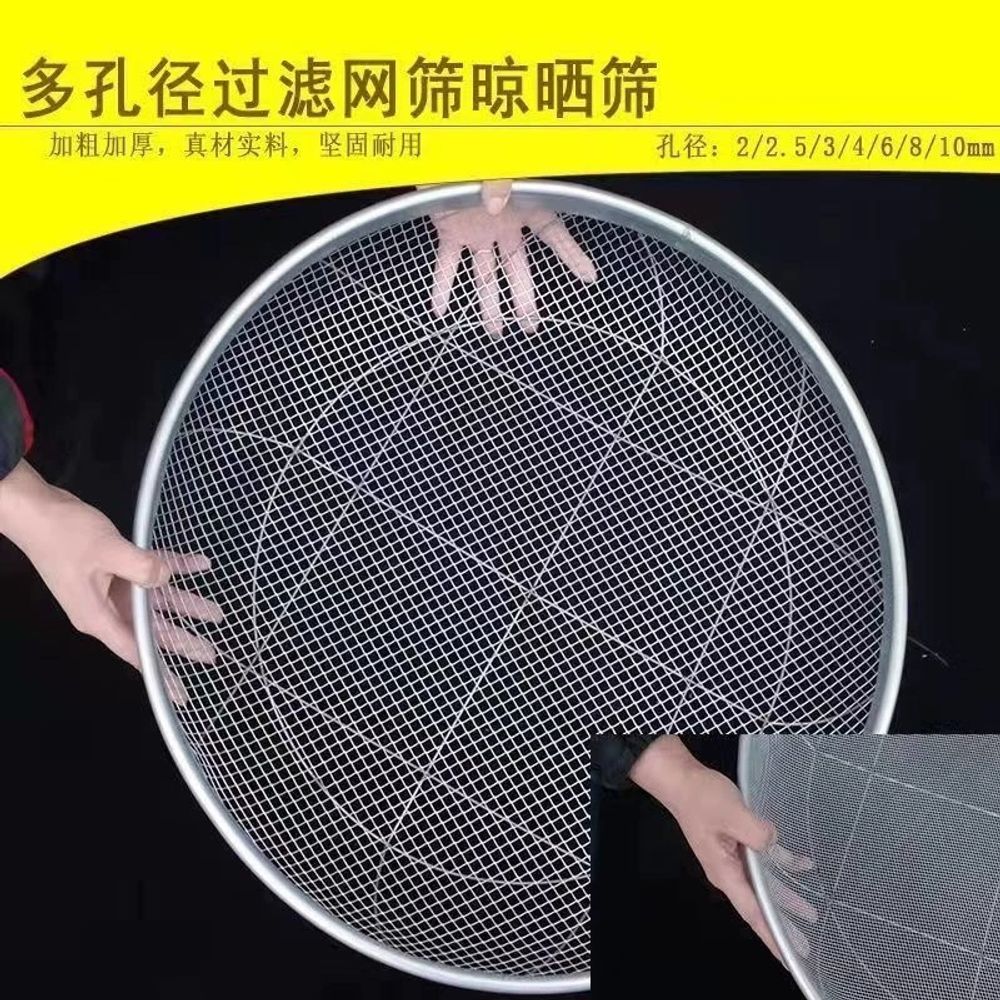 모래거름망 채 자갈 분리 모래 거름망 스텐 밀 A. 40cm 구멍 직경 1mm 깊고 두껍게 - 상세 이미지 3