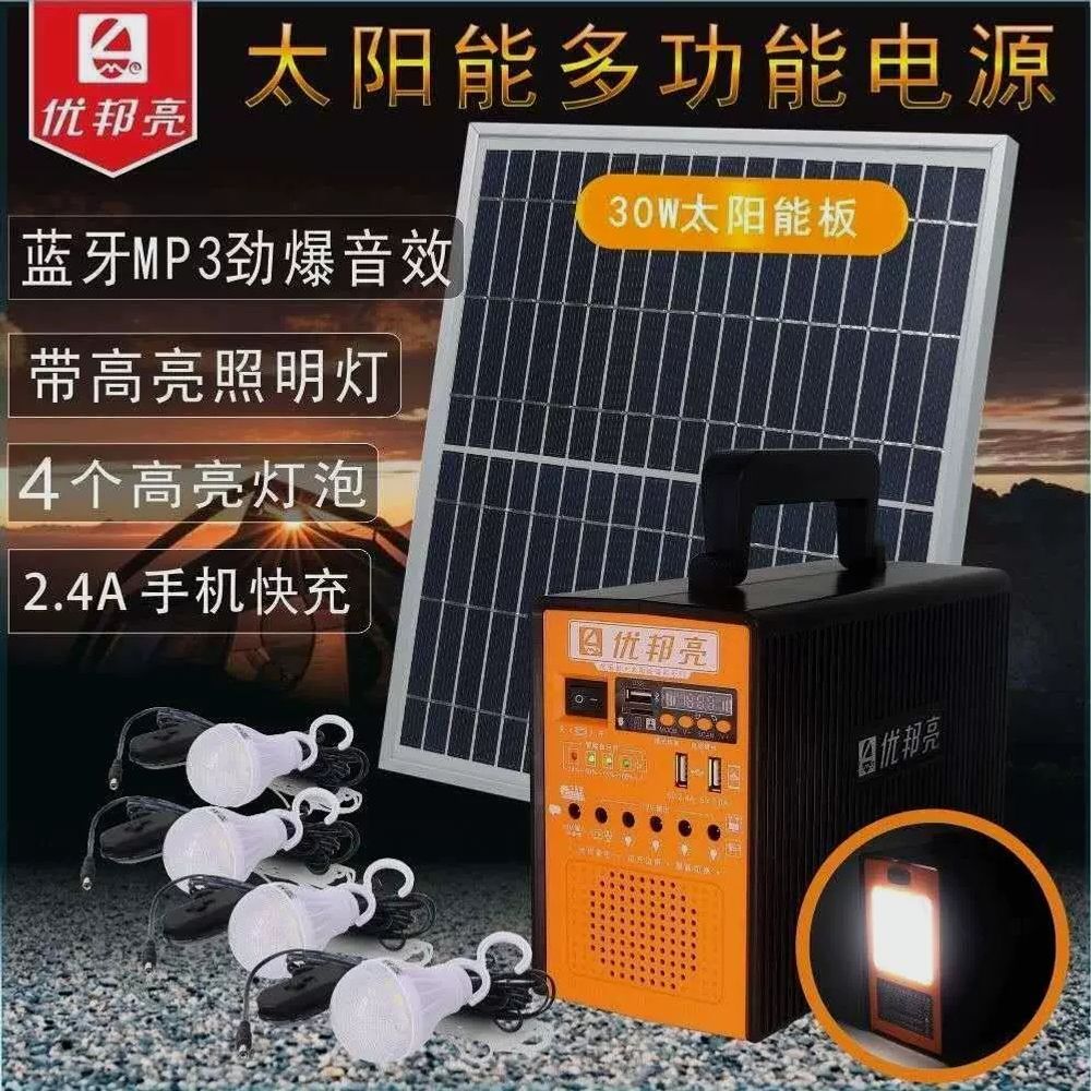 태양광 발전기 휴대용 태양광패널 캠핑 세트 가정용 미니 A. LM9012 220V 120W 이미지 6
