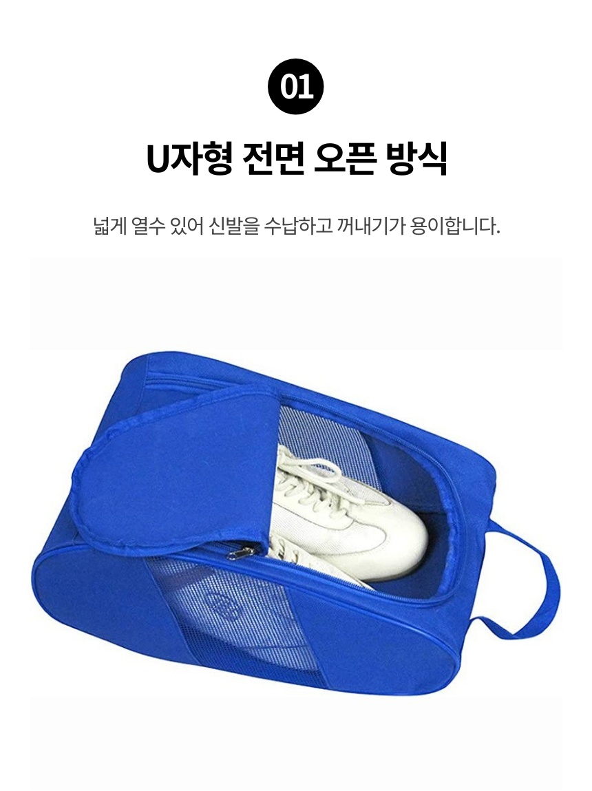 쌕 축구화 백 러닝화 헬스 신발 주머니 운동화 가방 풋살화 축구화 주머니 이미지 3