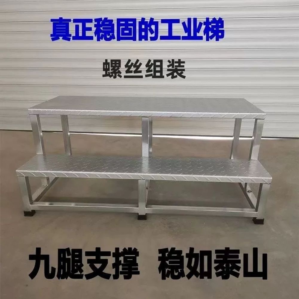스텐 계단 작업용 2단 광폭 작업대 철제계단 발판 A. 2 층 폭 1 미터 높이 50cm - 상세 이미지 4