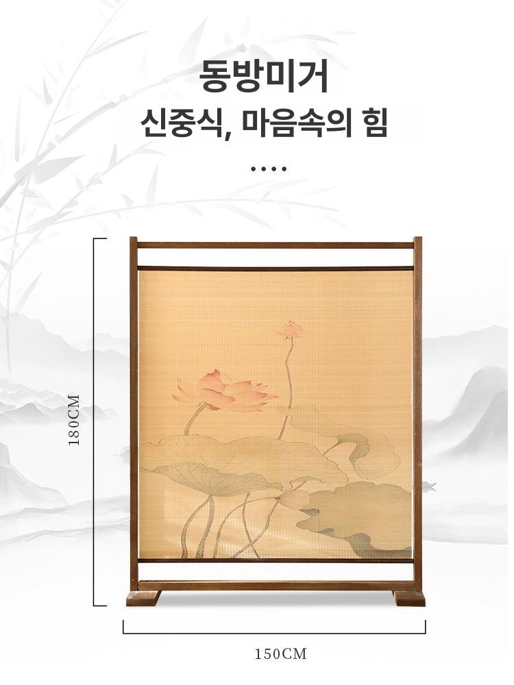 전통 공간분리 찻집 복고풍 파티션 한옥 주막 스크린 180cmx너비 150cm 연꽃 그림 양면 - 상세 이미지 5