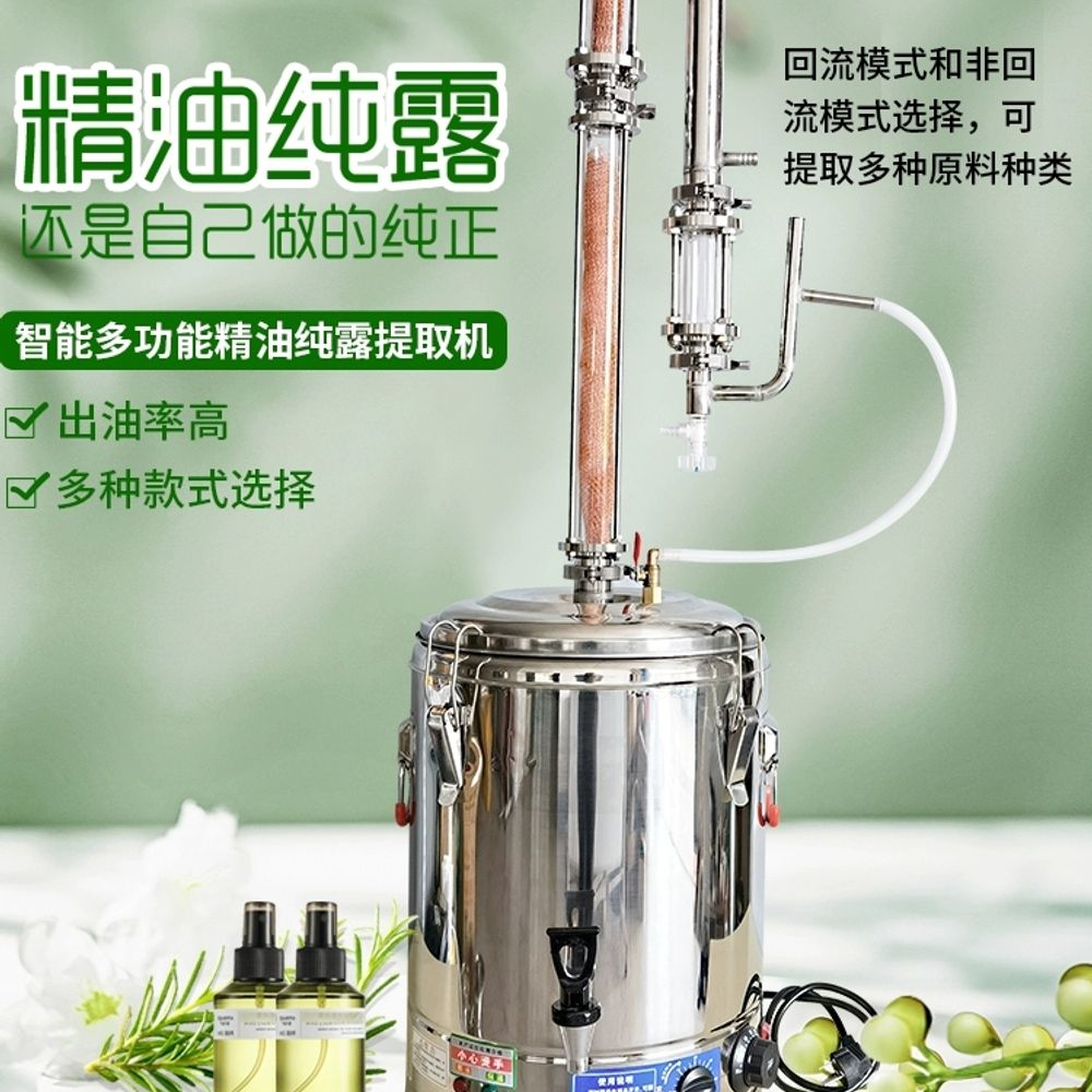 증류기 전통주 와인 대용량 알콜 양조 발효기 제조기 A. 15L 스테인리스 스틸 중공 표준 - 상세 이미지 2