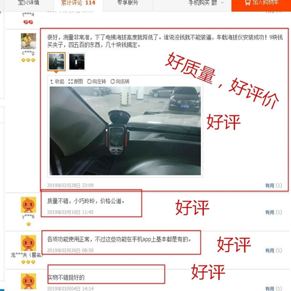 등산 gps 산악용 전자 위치측정기 휴대용 야외 고도계 장비 A. AAA 배터리 스타일 - 상세 이미지 3