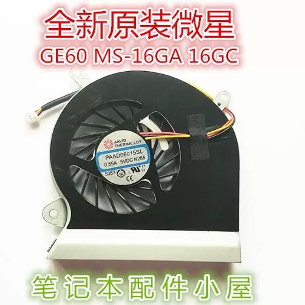 노트북 테블릿쿨링팬 냉각 MS16GA 접이식 쿨러 맥북 A. 새로운 원래 열 소산 그리스 - 상세 이미지 2