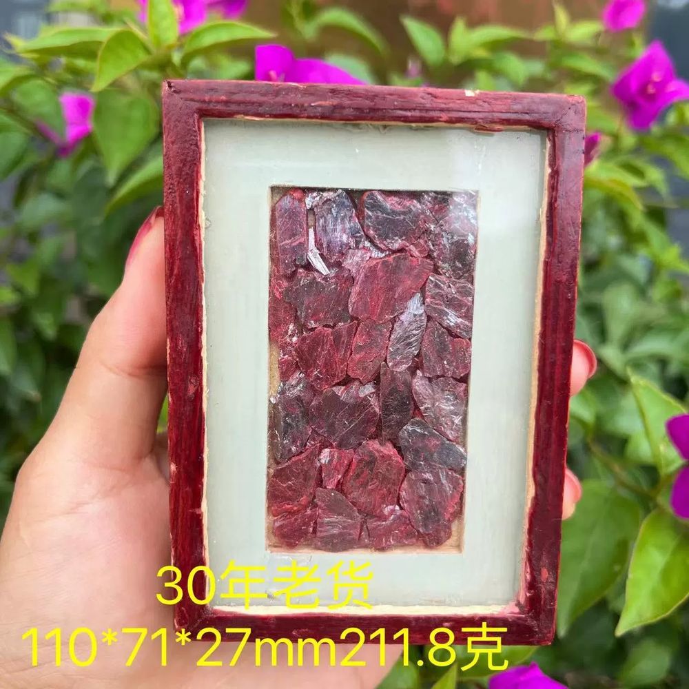 편경사 경면주사 원석 일번 소원 부적 재료 액막이 알갱이 A. 1 번 - 상세 이미지 2