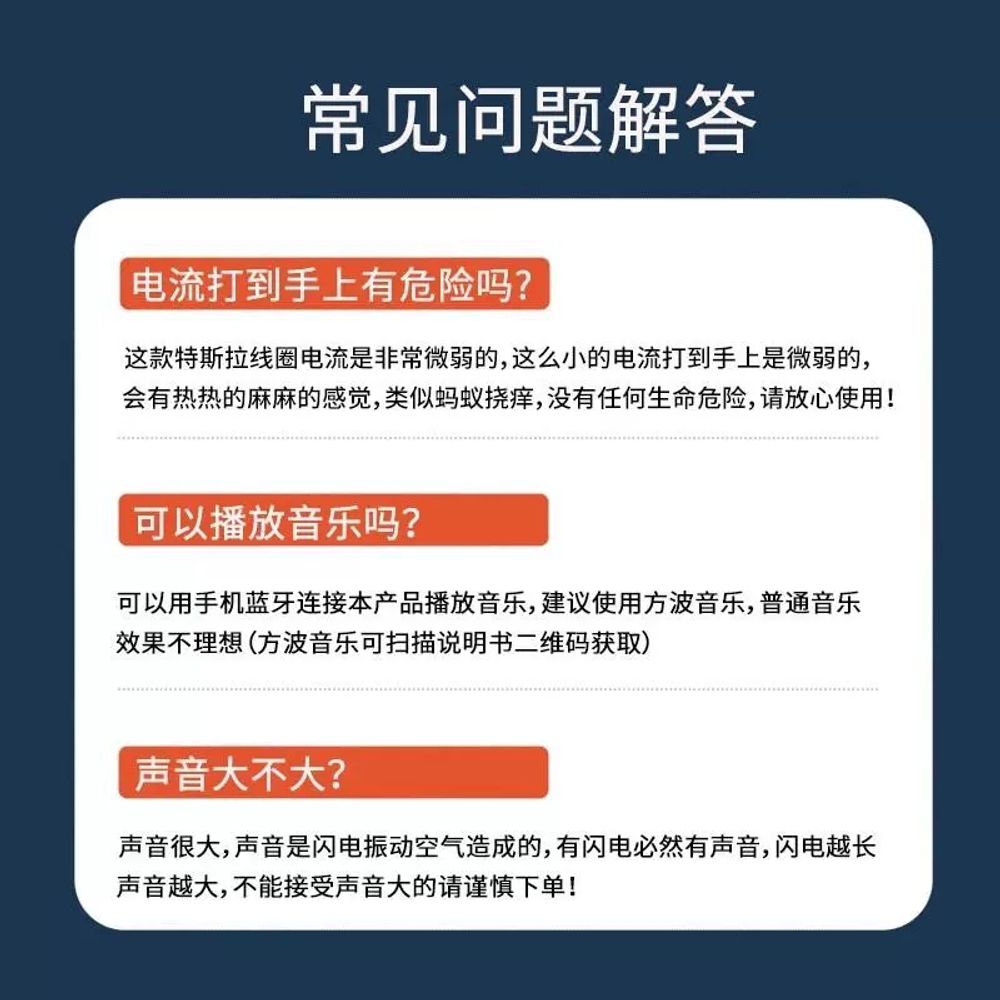 인공 번개 스피커 코일 AI 테슬라코일 2세대 네스트 미니 A. 침지형 골드 쿨 패널 - 상세 이미지 5