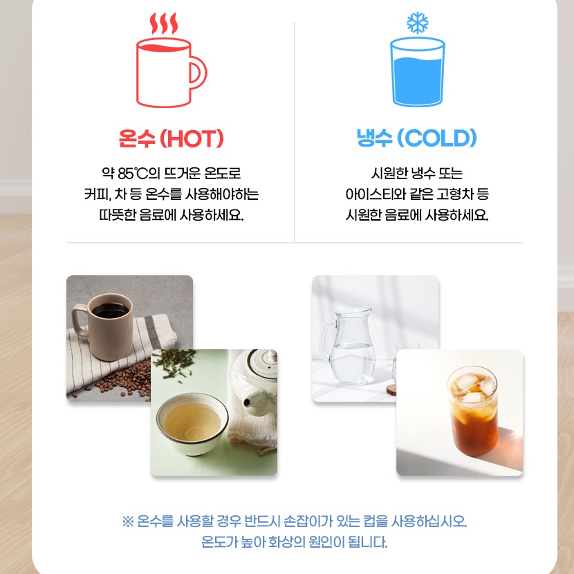 업소용 물통 사무실 냉동냉장고정수기 탕비실 스탠드 냉온정수기 - 상세 이미지 2