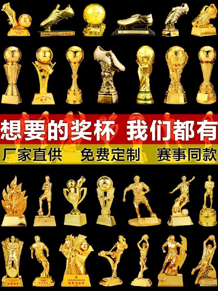 축구 트로피 우승 기념패 대회 황금 골키퍼 풋살 상패 모형 기념품 - 상세 이미지 5
