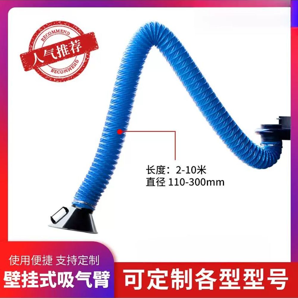 산업용 암후드 흡입기 연기 다관절 이동식 집진기 후드 먼지 A. 벽걸이형160mm2m - 상세 이미지 4