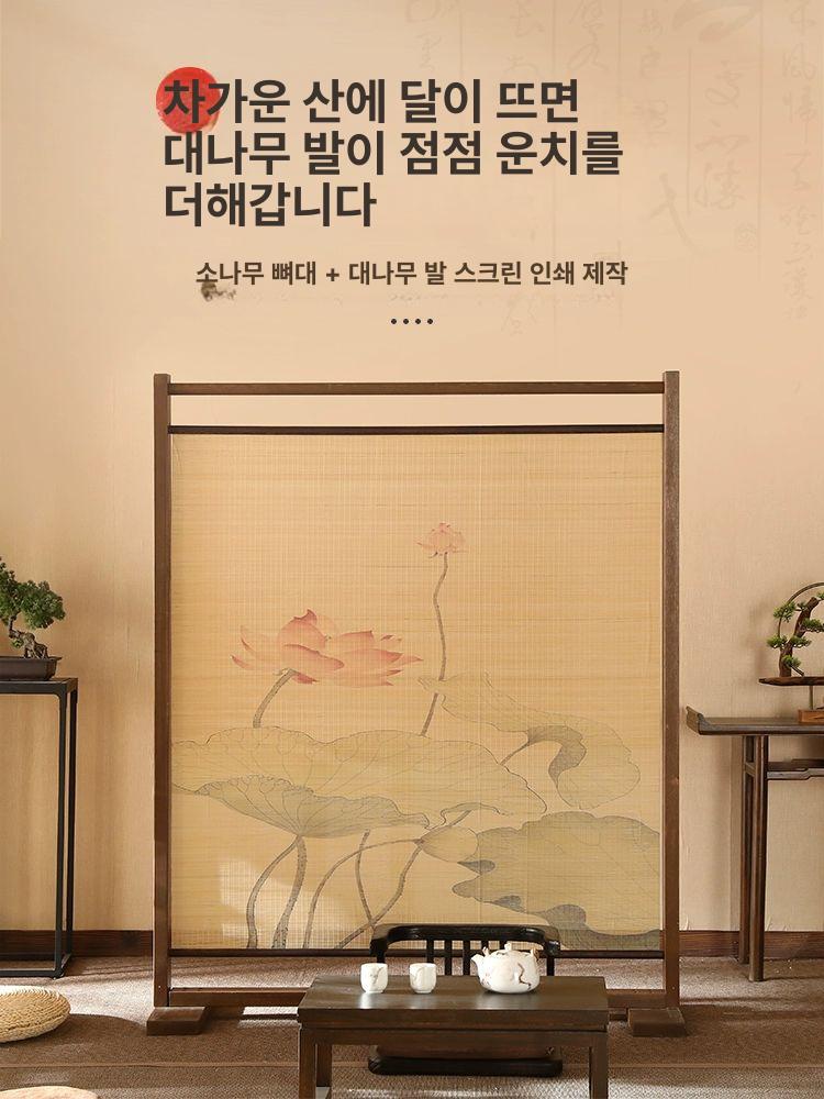전통 공간분리 찻집 복고풍 파티션 한옥 주막 스크린 180cmx너비 150cm 연꽃 그림 양면 - 상세 이미지 2