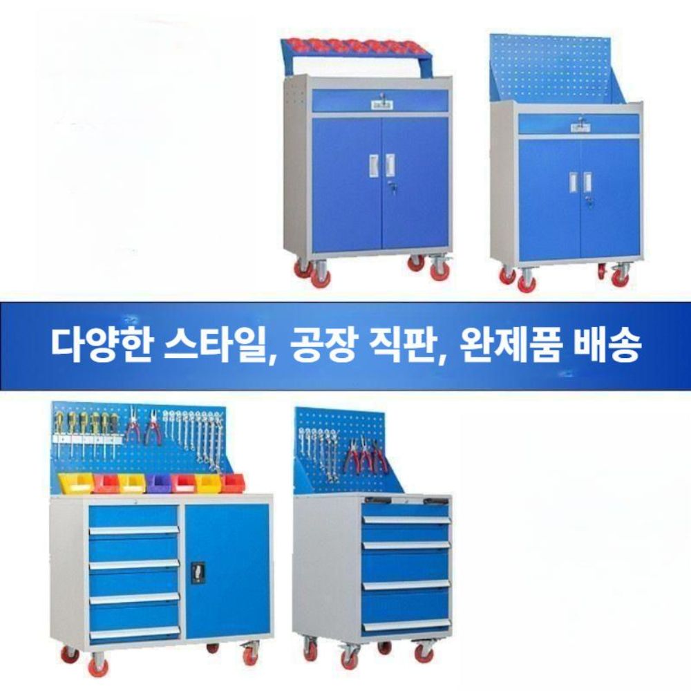 이동식 공구함 철제 부품함 자동차 정비 작업대 선반 1단 서랍 - 상세 이미지 2
