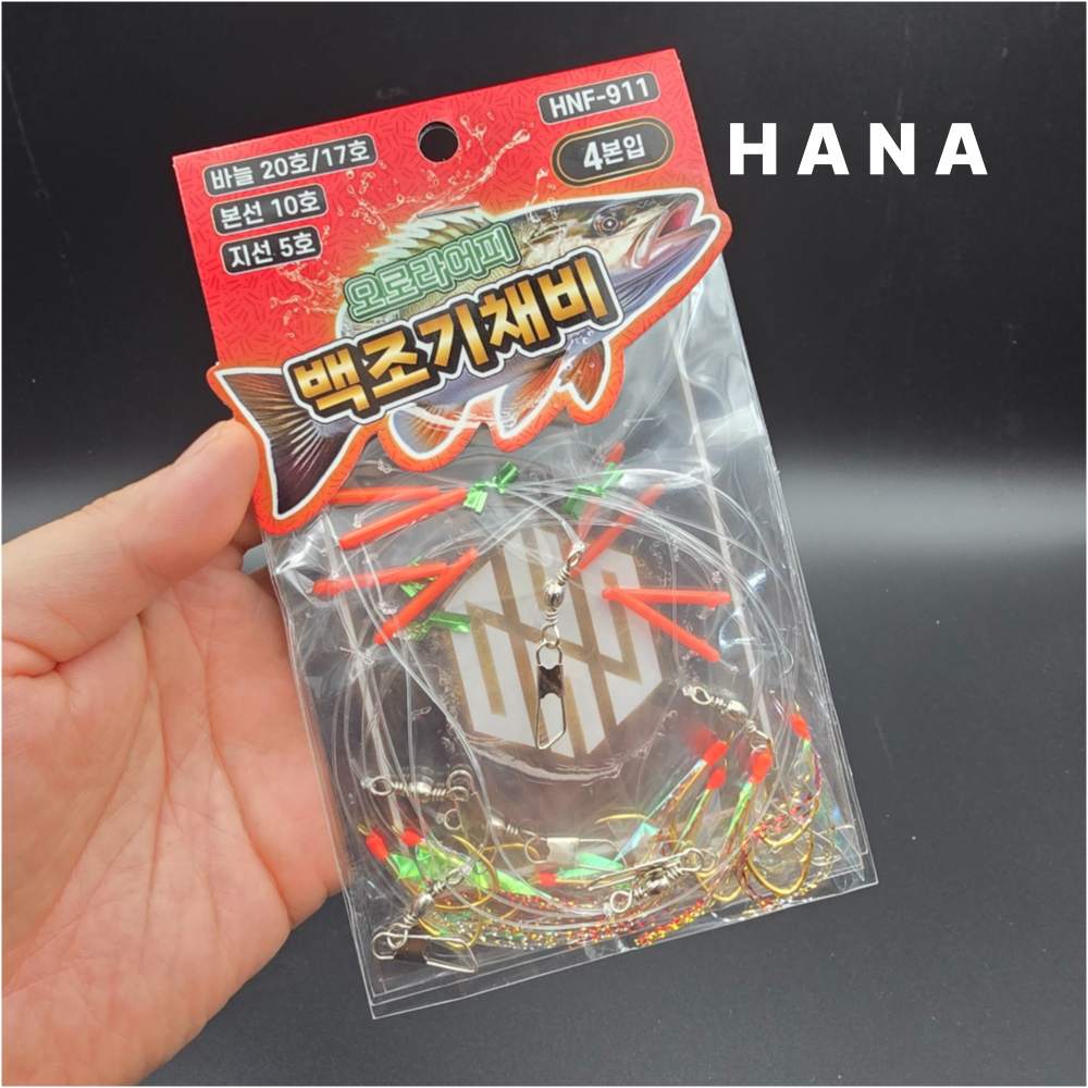 하나조구 오로라어피 백조기채비 HNF-911 바늘 17/20호 본선10호 지선5호 - 메인 이미지