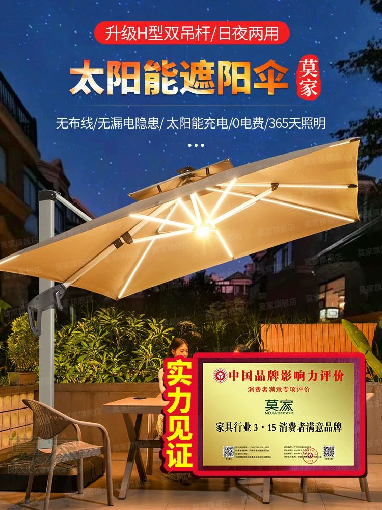 야외 태양광 LED등 파라솔 2.5m 대형 사각파라솔 차양 야외파라솔 사각2.5m 바퀴물통 8CM알루미늄봉-구슬등 - 상세 이미지 2