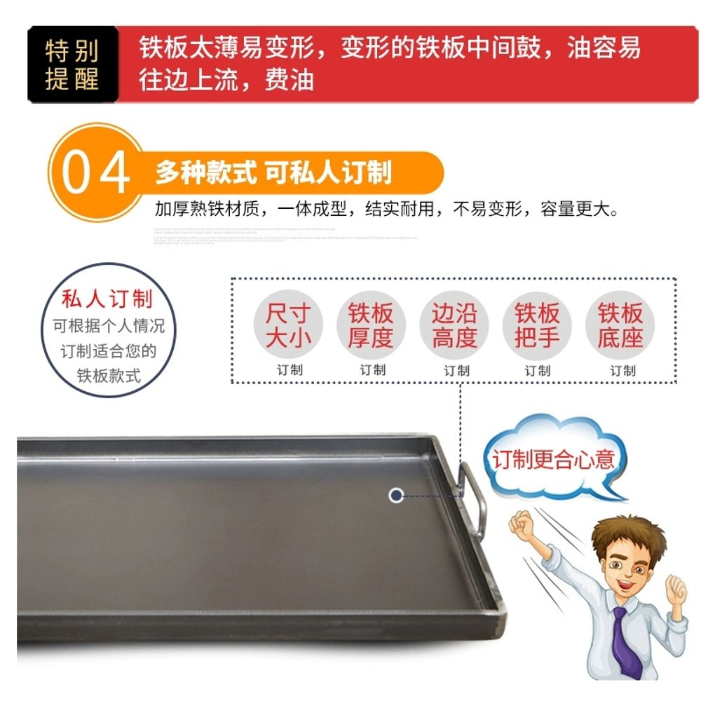 업소용 대형 철판 떡볶이 닭갈비 곱창 불판 A. 맞춤형 전용 링크 고객 서비스 문의 비고 이미지 6