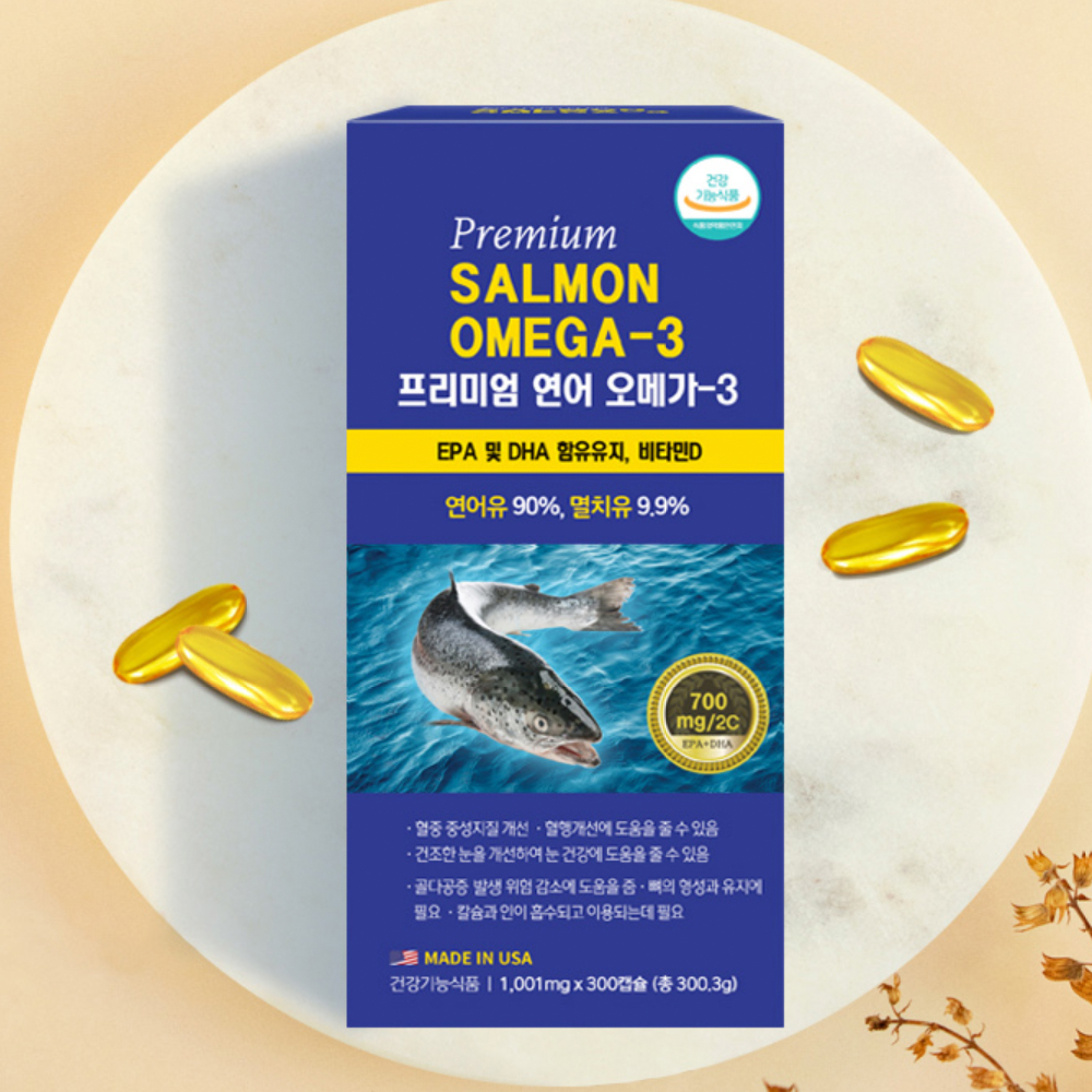 오메가3 눈건강 혈행개선 비타민D 영양제 300캡슐, 1개 - 상세 이미지 2