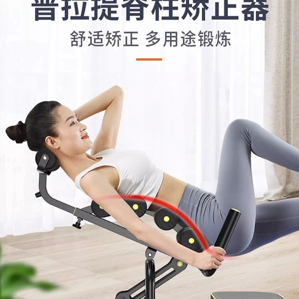 밸런스파워 롤러킹 가정용 코어 롤러 슬라이드 A. 다기능 허리 교정기다단계 조절 가능허리 - 상세 이미지 2