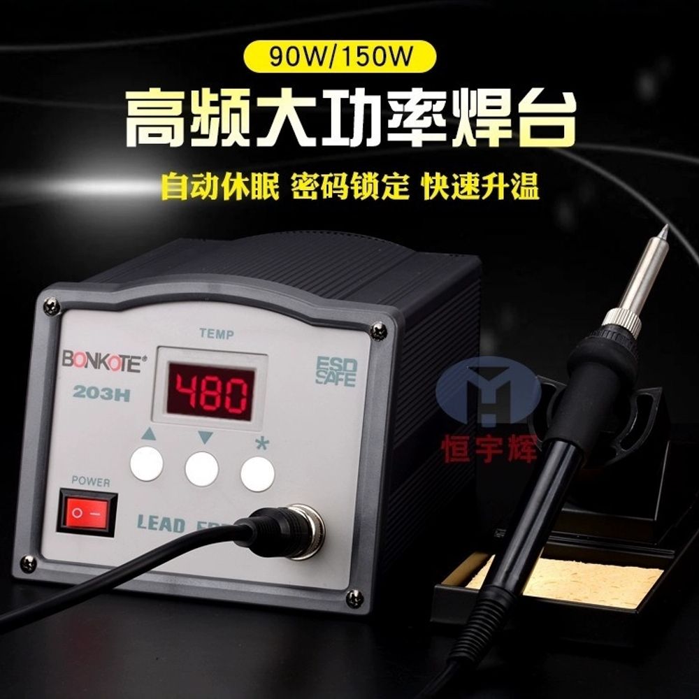 고주파 납땜기 온도 인두 고출력 조절 스폿 A. 203H 90W 표준 - 상세 이미지 3
