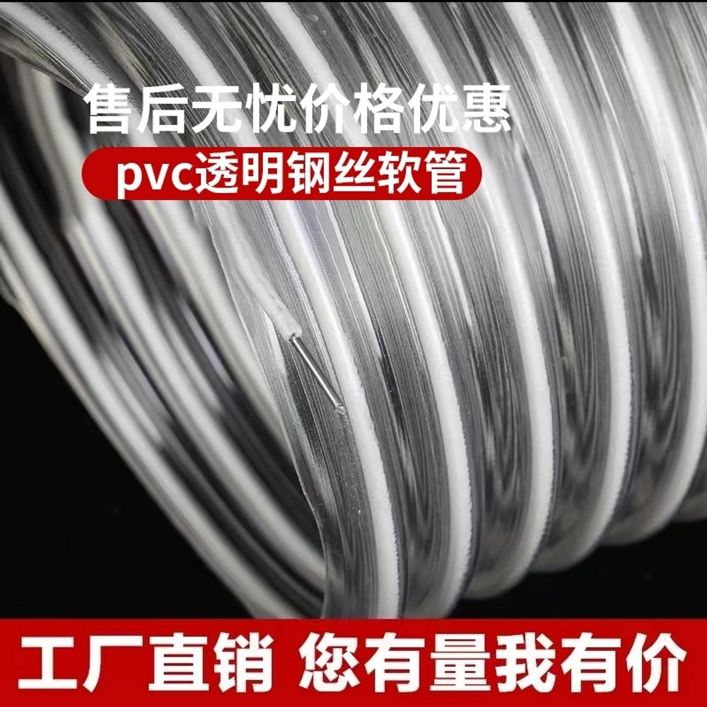 집진 호스 10m 우레탄 파이프 100mm두께 배관 PVC A. 내경 30mm10m 1개 - 상세 이미지 3